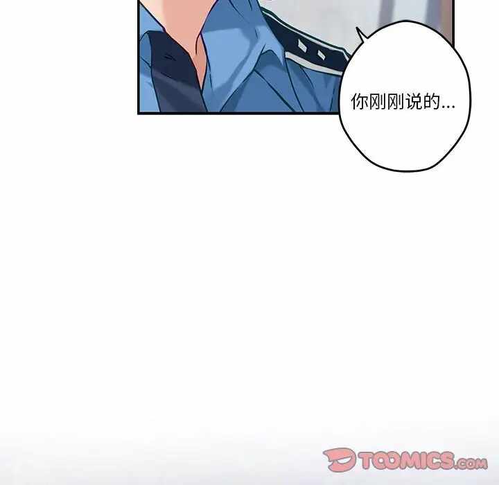 第29张
