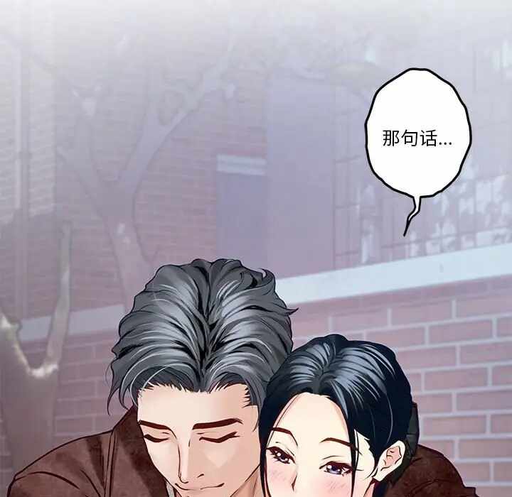 第32张