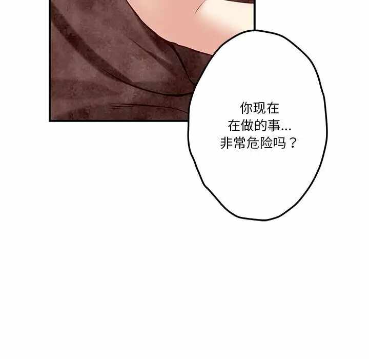 第83张