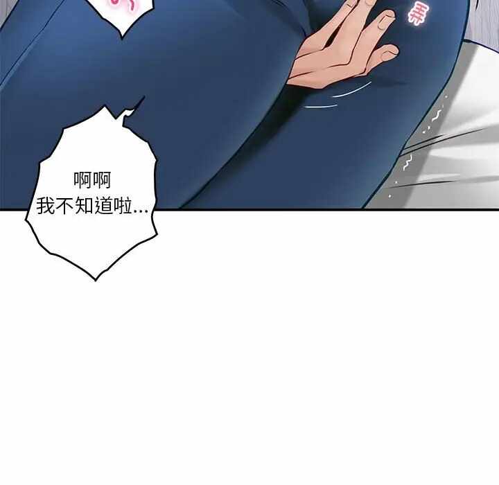第34张