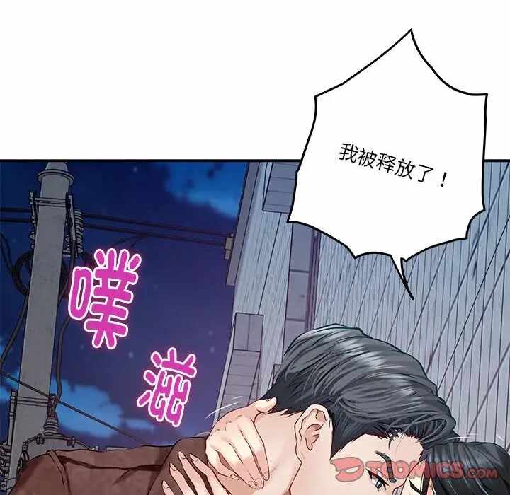 第144张
