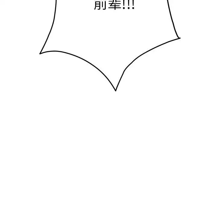 第181张
