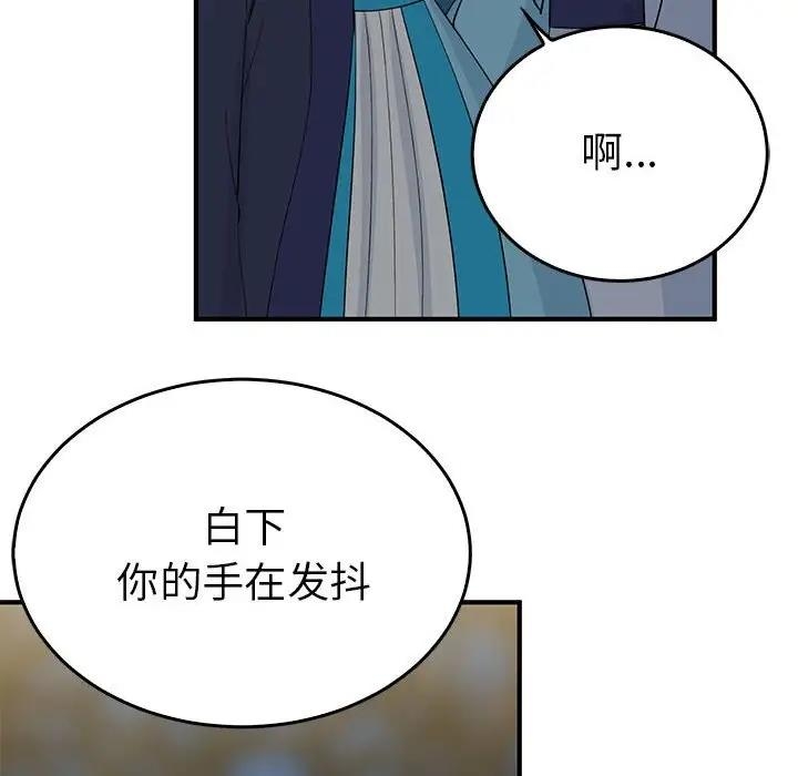 第37张