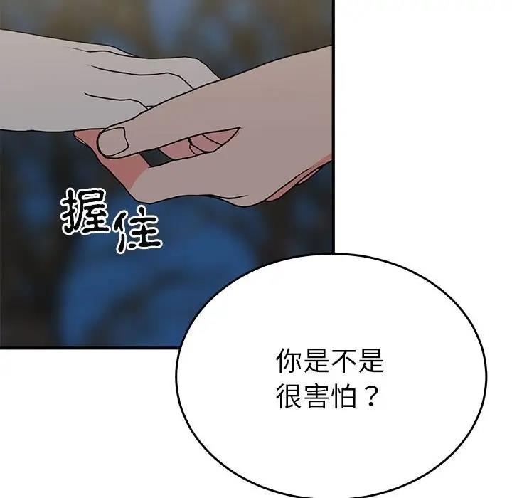 第39张