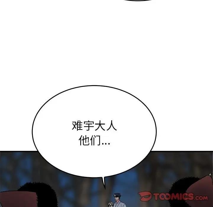 第42张