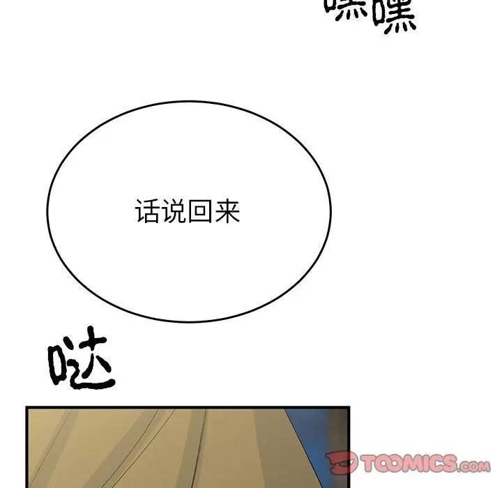 第47张