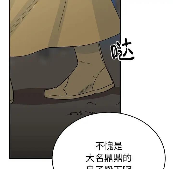 第50张
