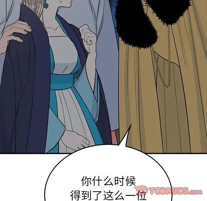 第54张