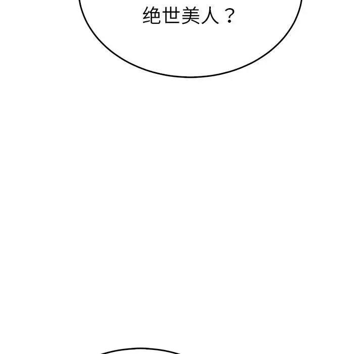 第55张