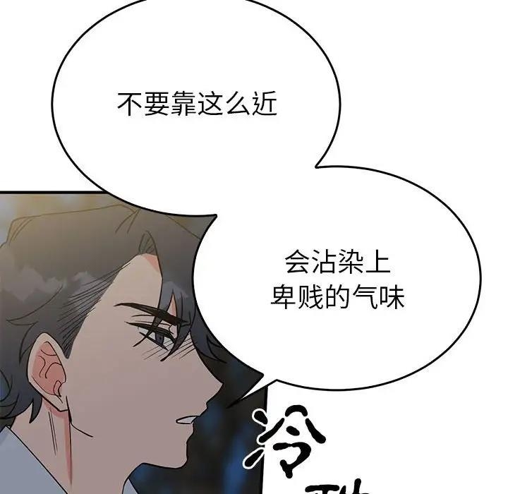 第57张