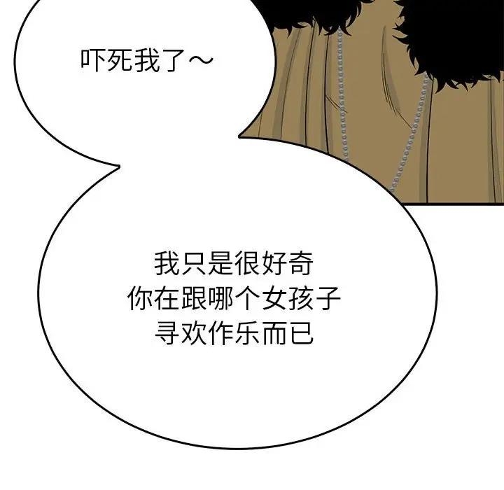 第62张