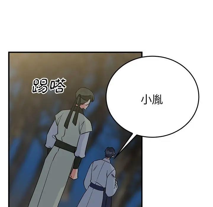 第63张