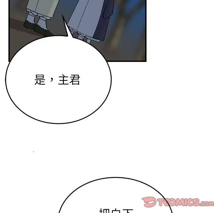第66张
