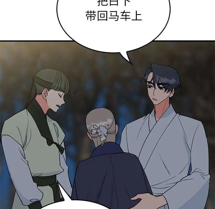 第67张