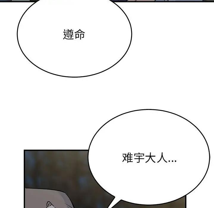 第69张