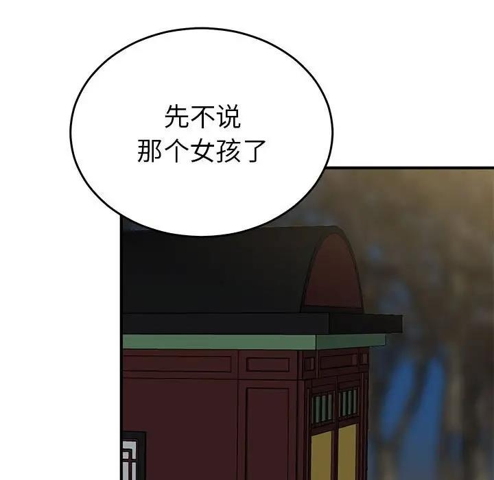 第71张