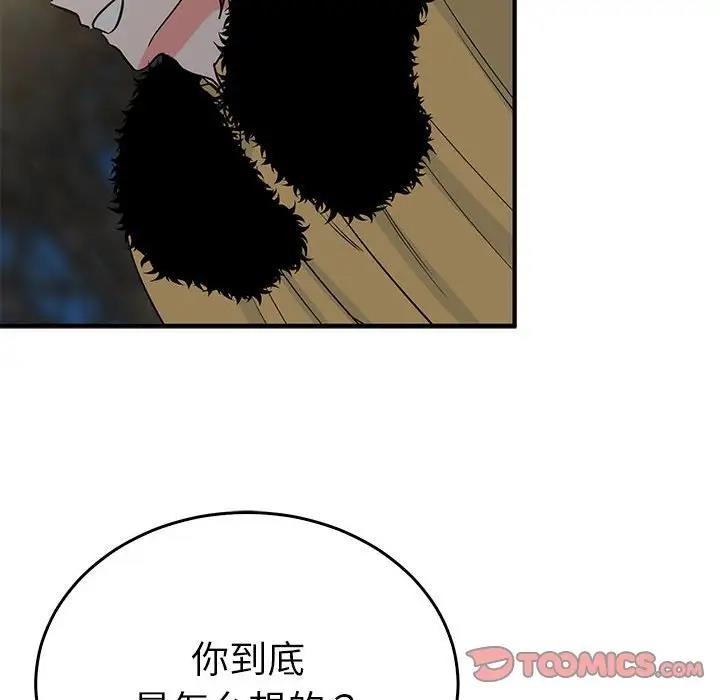 第73张