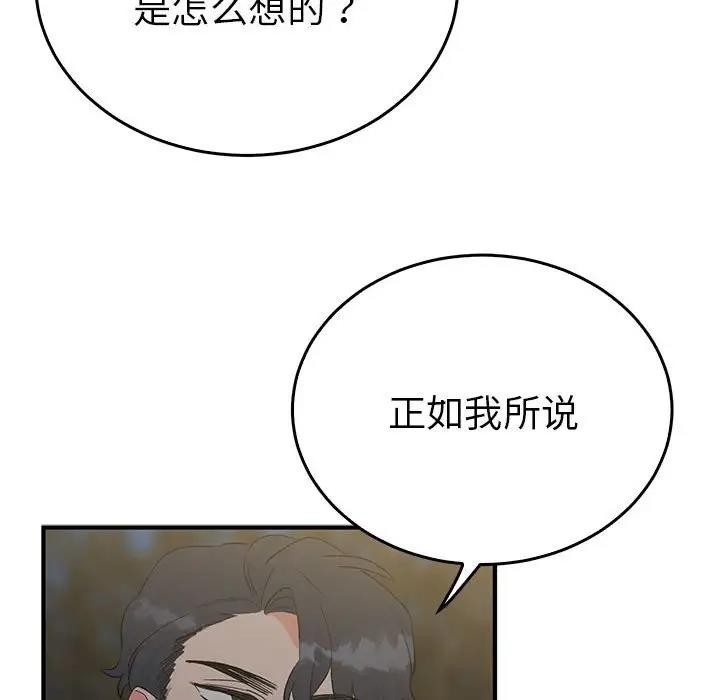 第74张