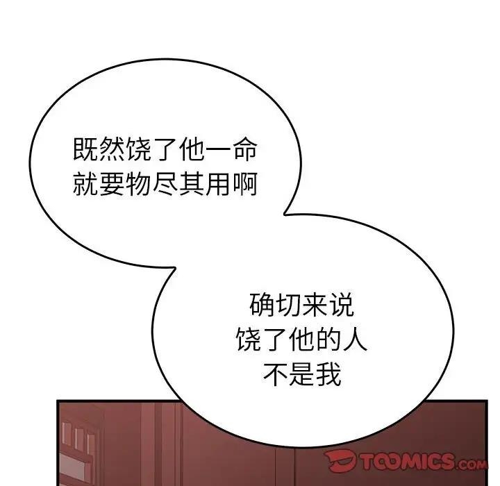 第76张