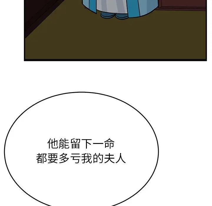 第78张