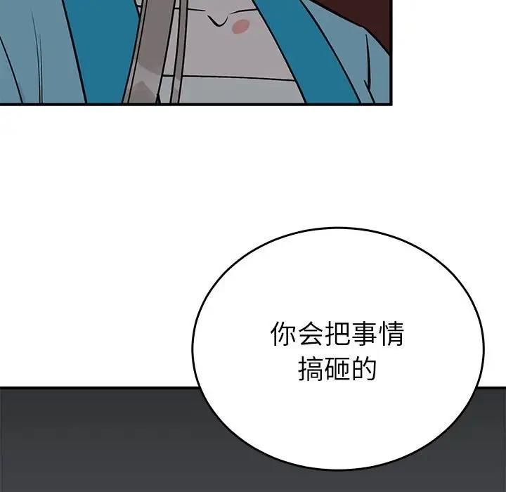 第80张