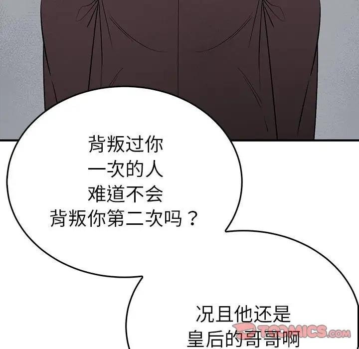 第82张