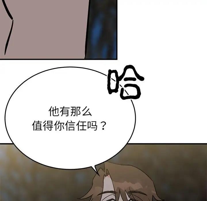 第84张