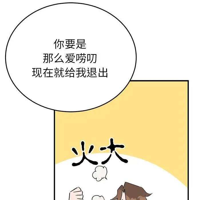 第86张