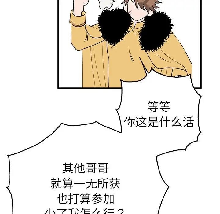 第87张