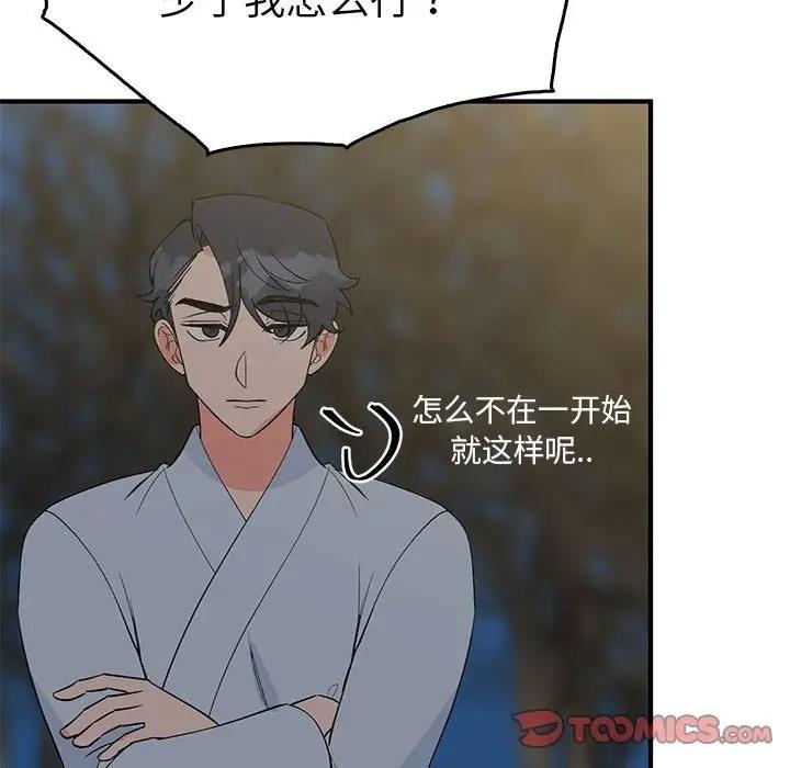 第88张