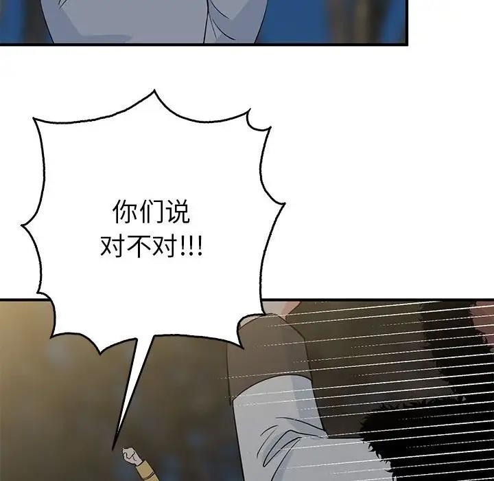 第89张