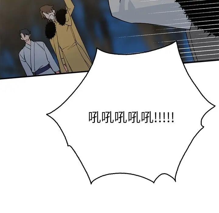 第90张