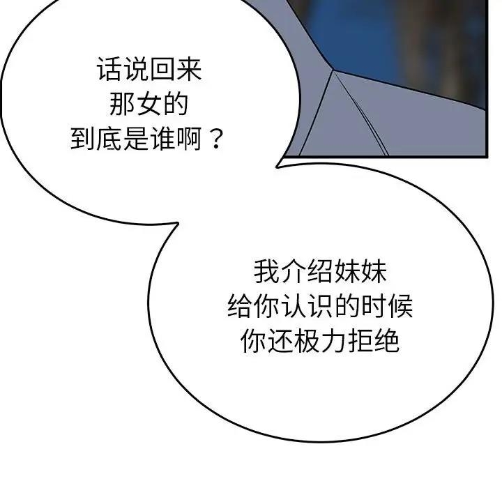 第92张