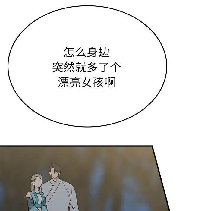 第93张
