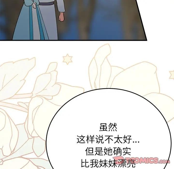 第94张