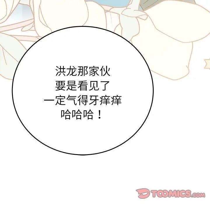 第97张
