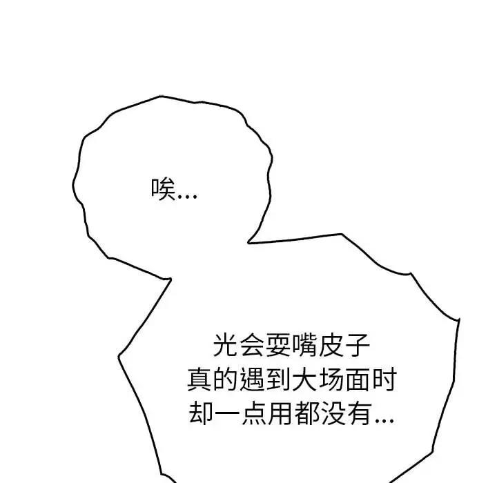 第98张
