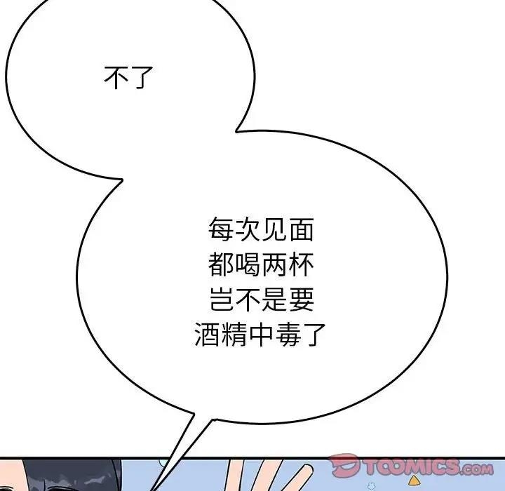 第103张