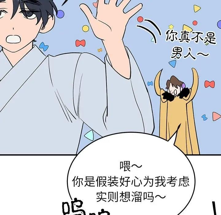 第104张