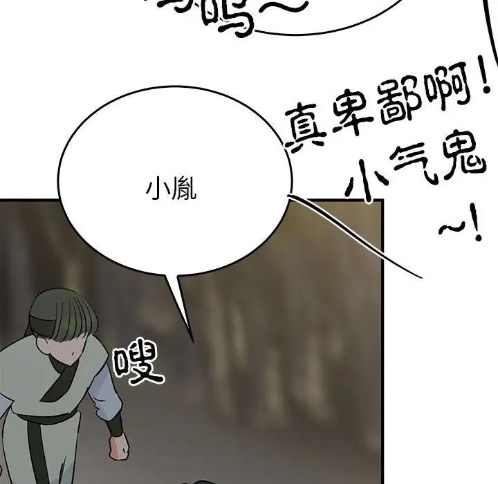第105张