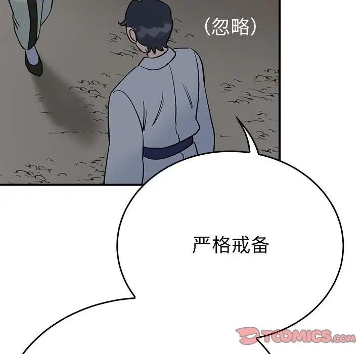 第106张