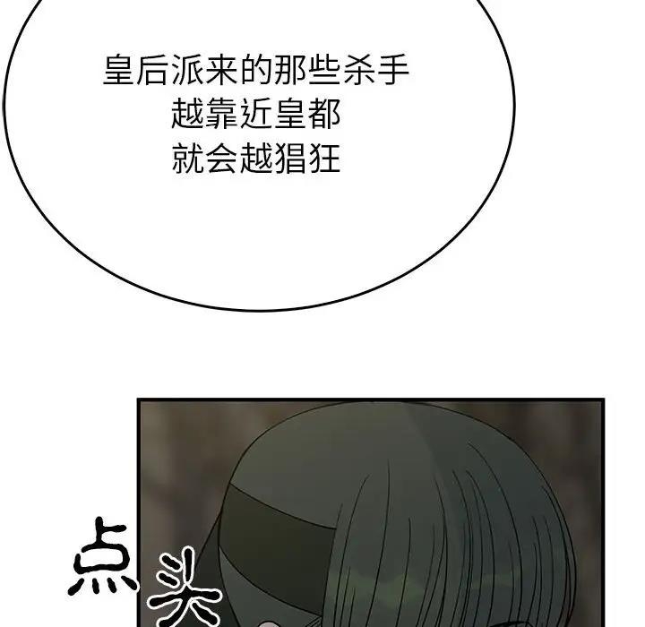 第107张