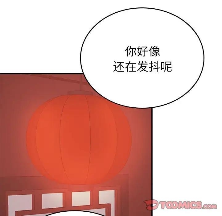 第13张
