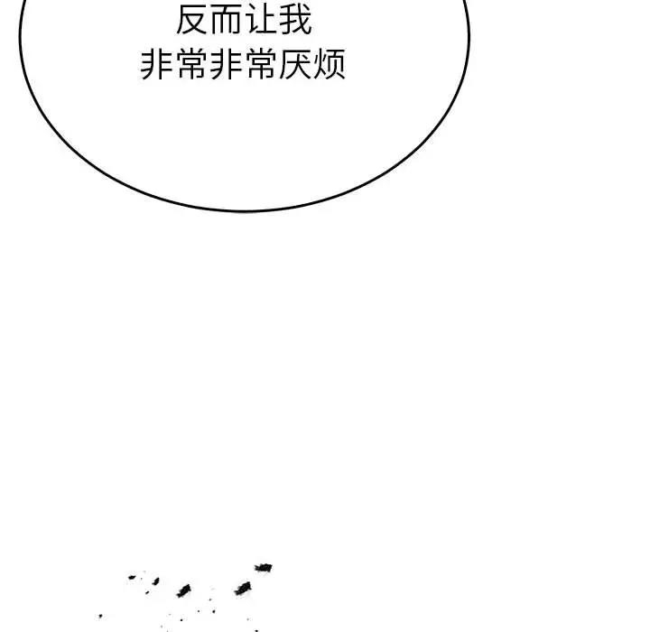 第30张