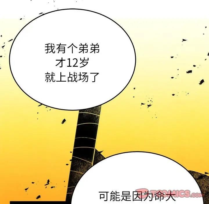 第31张