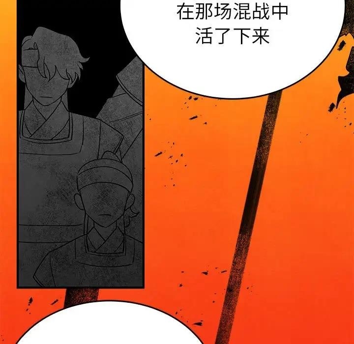 第34张