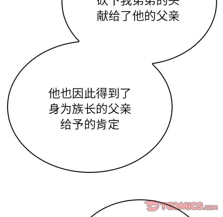 第61张