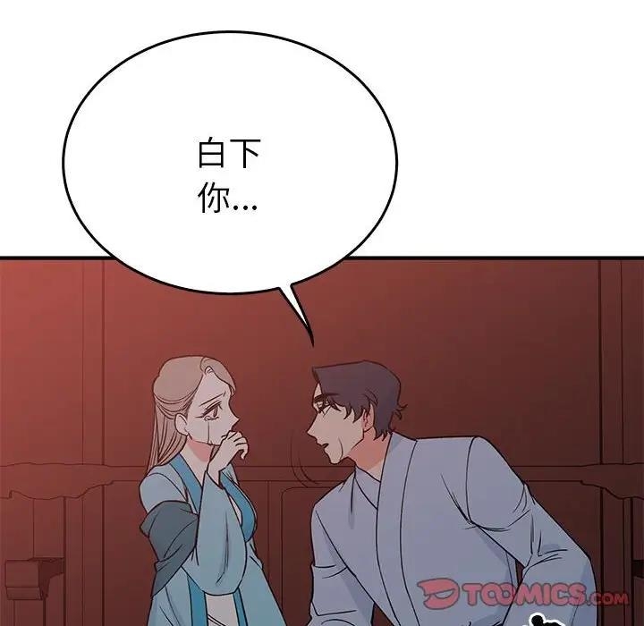 第68张