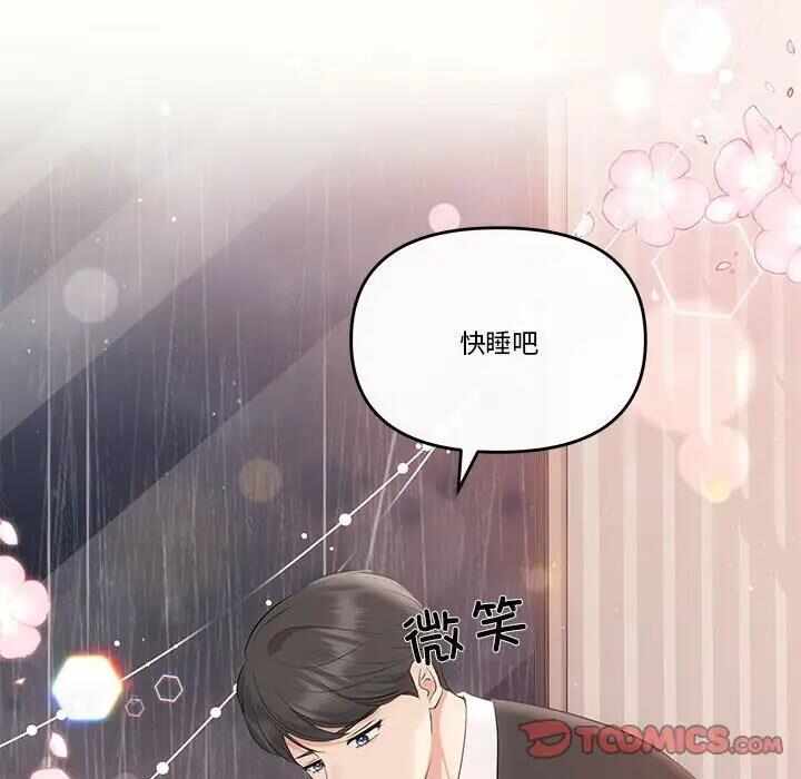 第54张