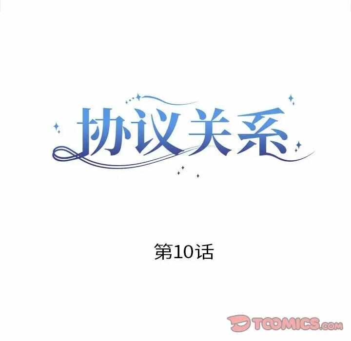 第77张